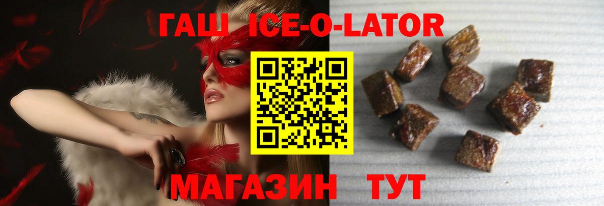 Гашиш убойный  Вход с VPN  купить наркотик  Балашов  ГАШ 
