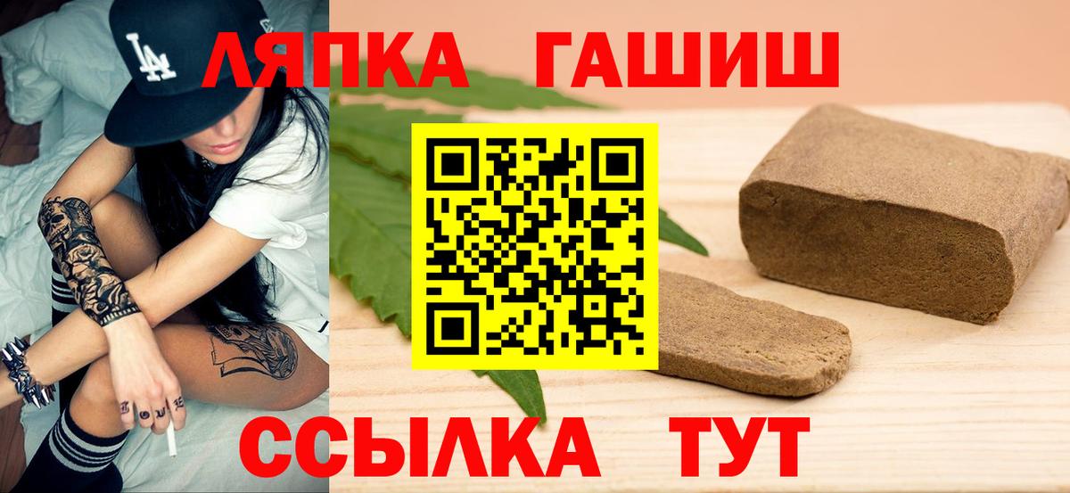 ГАШ VHQ Балашов
