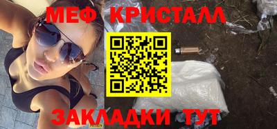 тгк Краснокаменск