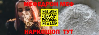 ALPHA PVP Краснодар