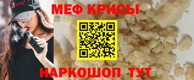 тгк Краснокаменск