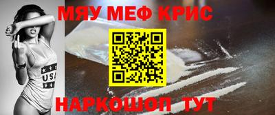 молекула духа Краснознаменск