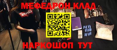 тгк Краснокаменск