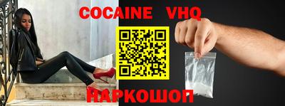 молекула духа Краснознаменск