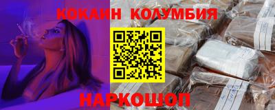 молекула духа Краснознаменск