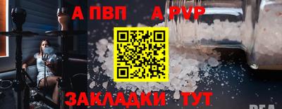 тгк Краснокаменск