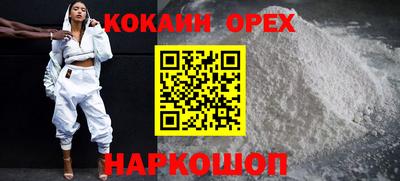 тгк Краснокаменск