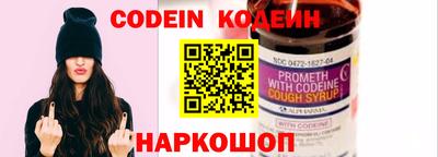 молекула духа Краснознаменск