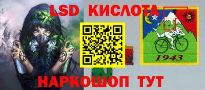 молекула духа Краснознаменск