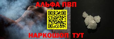 тгк Краснокаменск