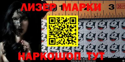 ALPHA PVP Краснодар