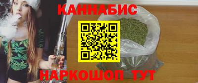 тгк Краснокаменск