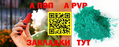молекула духа Краснознаменск
