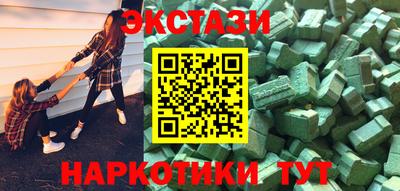 молекула духа Краснознаменск