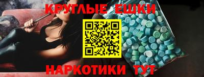 тгк Краснокаменск