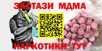 молекула духа Краснознаменск