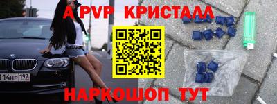 тгк Краснокаменск