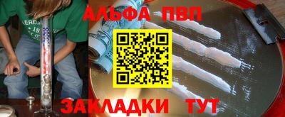 молекула духа Краснознаменск