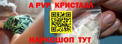 молекула духа Краснознаменск