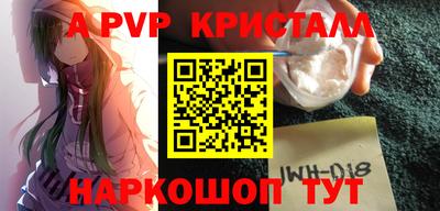 молекула духа Краснознаменск