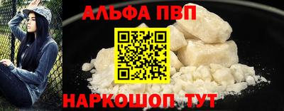 тгк Краснокаменск