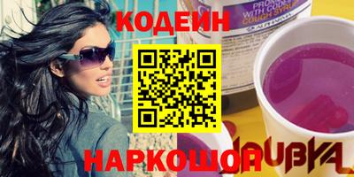 ALPHA PVP Краснодар