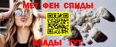 тгк Краснокаменск