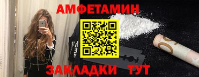 ALPHA PVP Краснодар