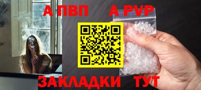 тгк Краснокаменск