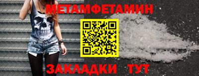 молекула духа Краснознаменск