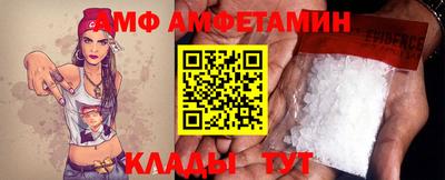 ALPHA PVP Краснодар