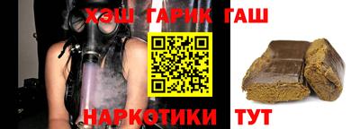 молекула духа Краснознаменск