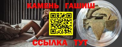 молекула духа Краснознаменск