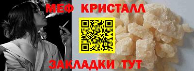 тгк Краснокаменск
