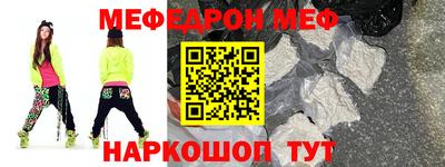 молекула духа Краснознаменск