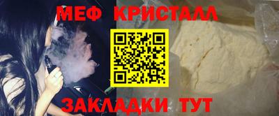 тгк Краснокаменск