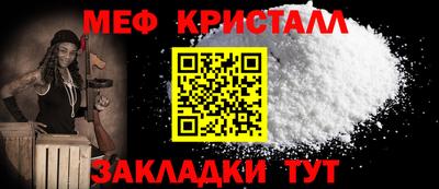 молекула духа Краснознаменск