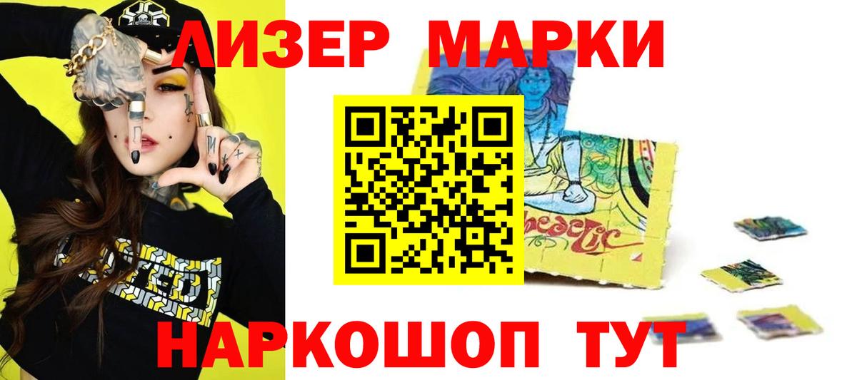 Балашов  LSD-25 экстази ecstasy  ЛСД экстази ecstasy  Вход с VPN 