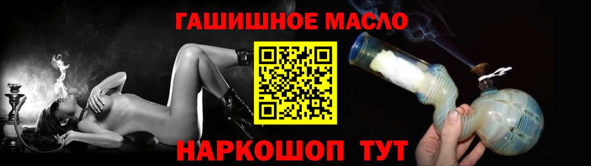 ТГК вейп с тгк Балашов