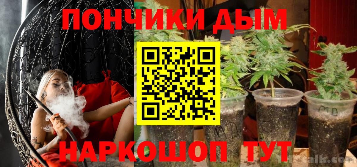 Балашов  Бошки Шишки THC 21%  Канабис Amnesia  Шишки марихуана тримм  Каннабис Ganja  Вход с VPN 